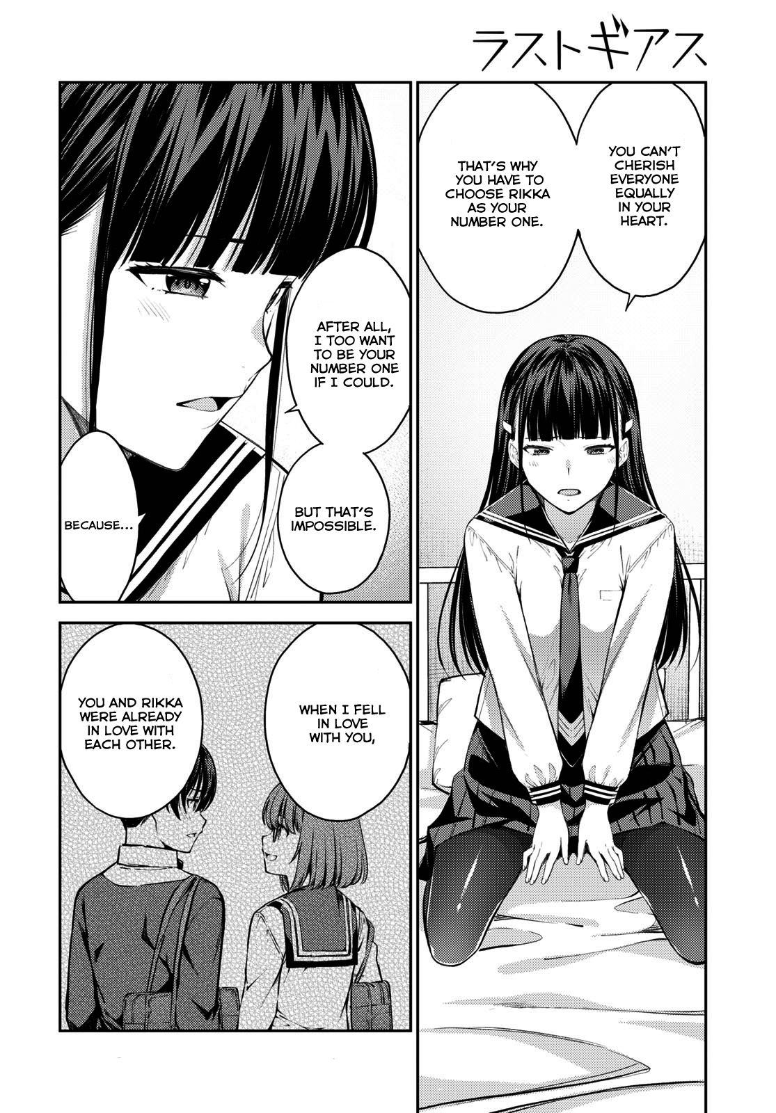 Lust Geass Chapter 41 #20