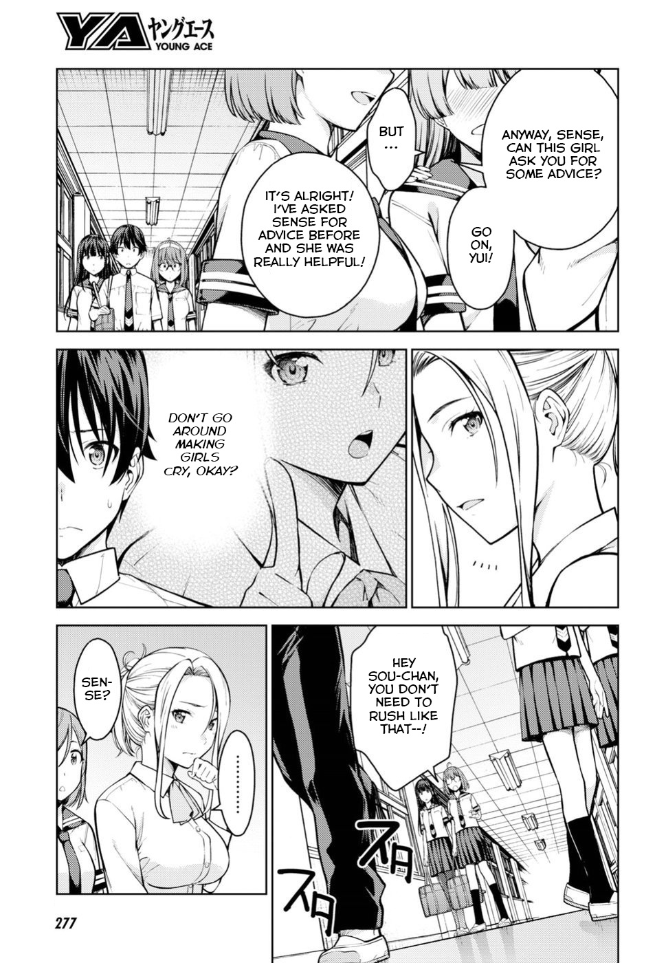 Lust Geass Chapter 12 #14