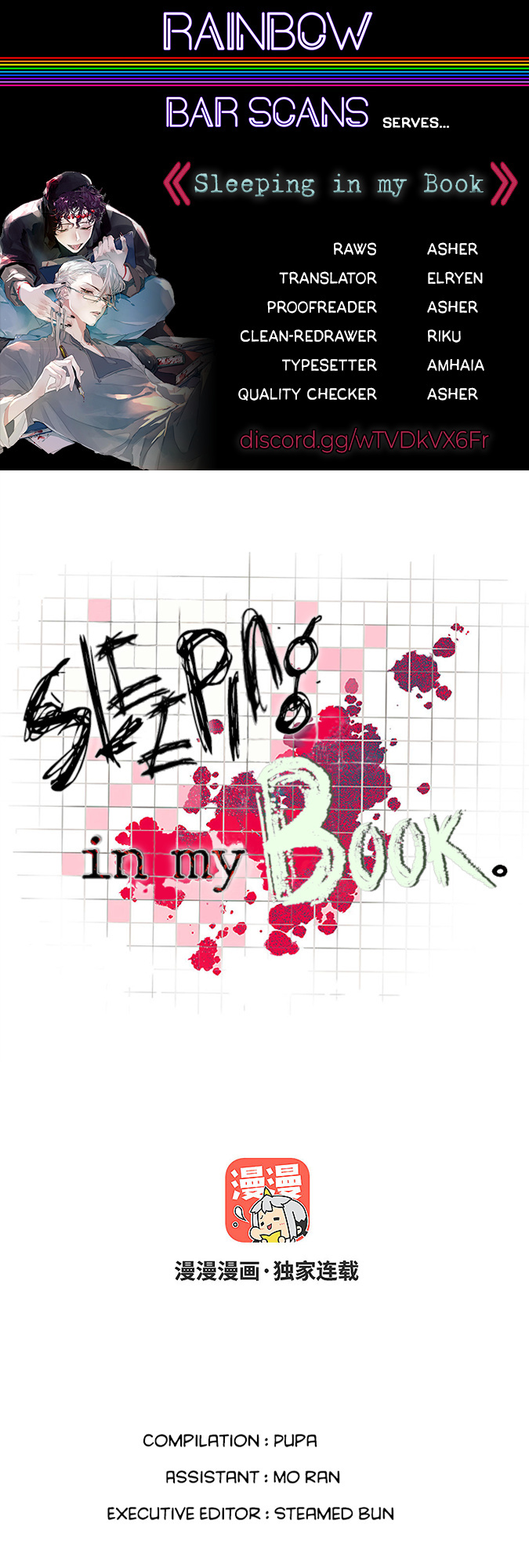 Sleeping In My Book Chapter 8 #1