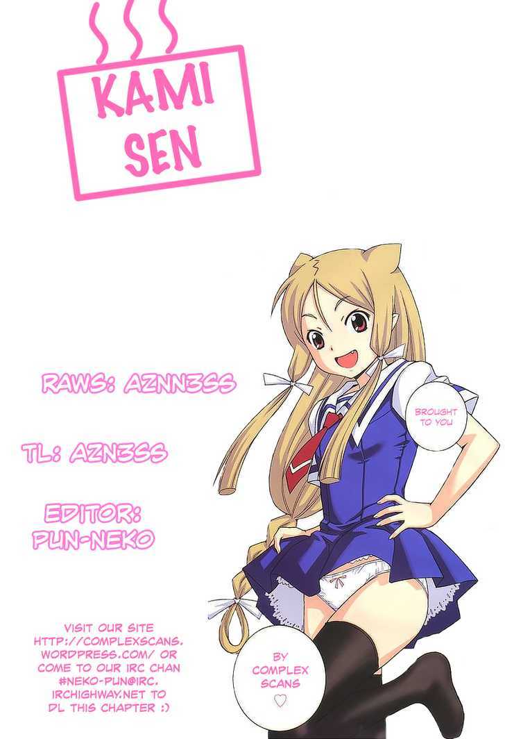 Kami Sen Chapter 12 #2