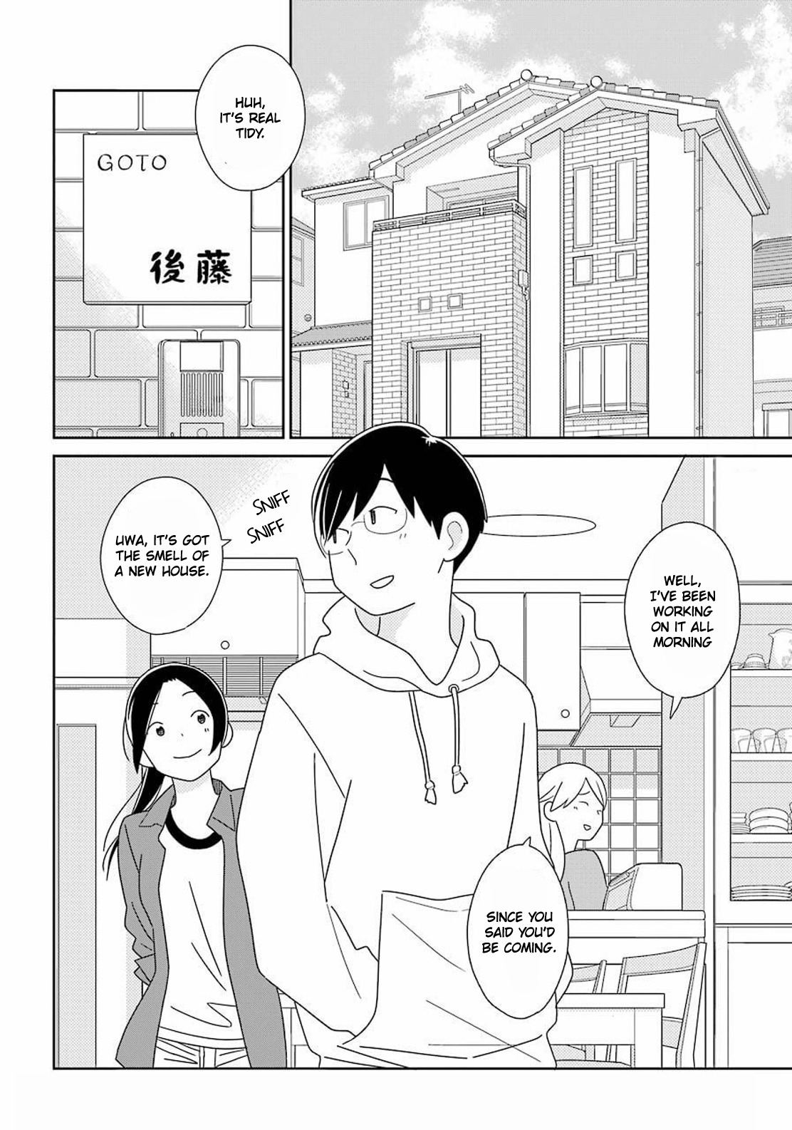 Kimi To Boku Chapter 94 #1