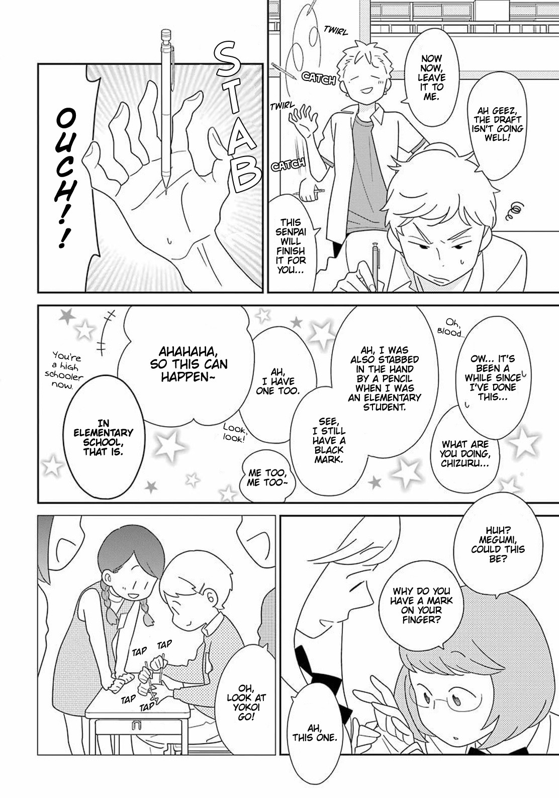 Kimi To Boku Chapter 94 #13