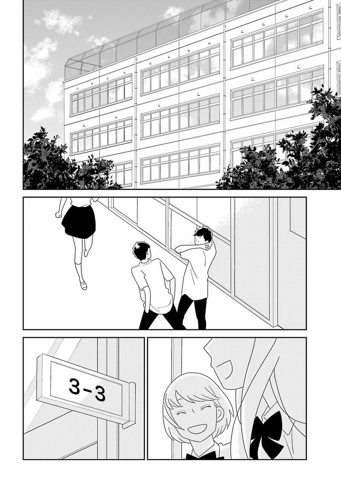 Kimi To Boku Chapter 93 #3