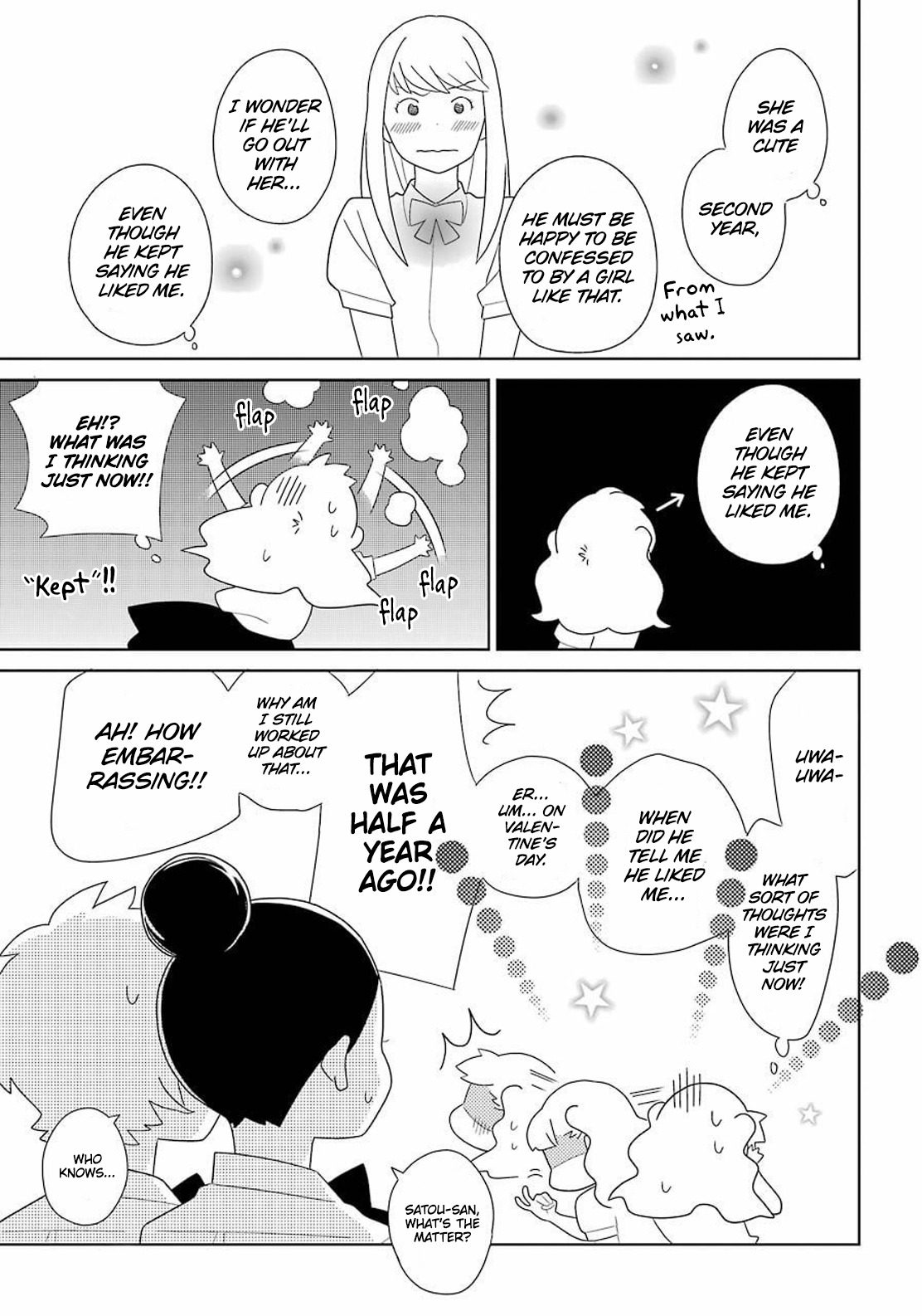 Kimi To Boku Chapter 93 #8