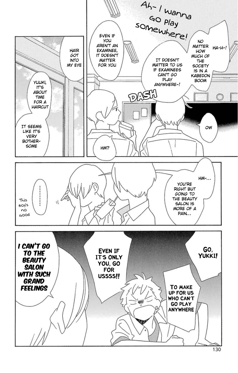 Kimi To Boku Chapter 75 #4