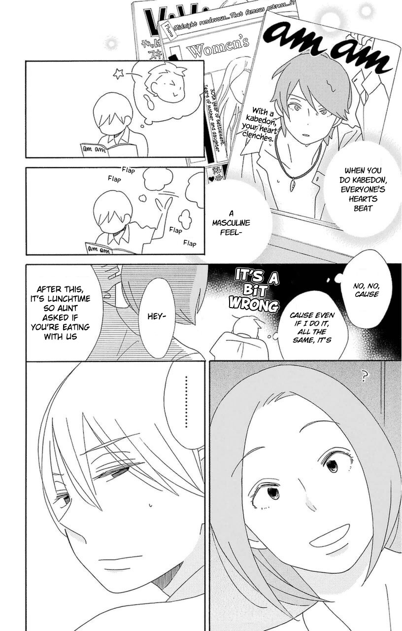 Kimi To Boku Chapter 75 #22