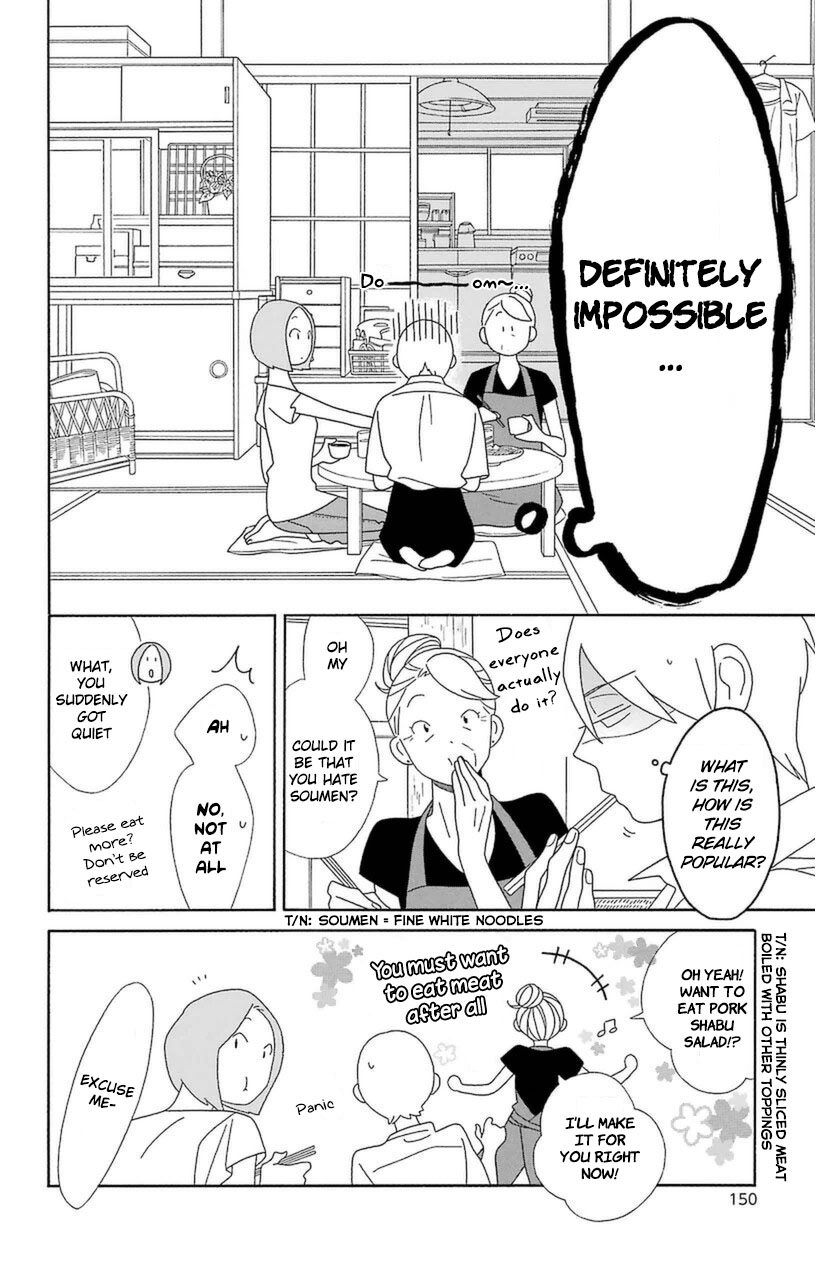 Kimi To Boku Chapter 75 #24