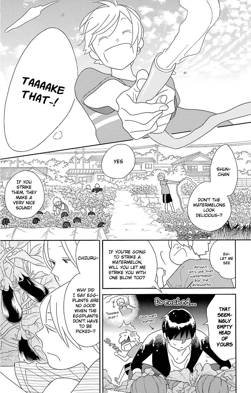 Kimi To Boku Chapter 69 #13