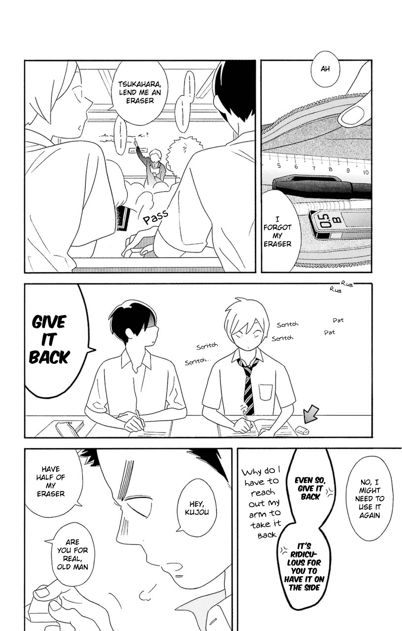 Kimi To Boku Chapter 70 #14