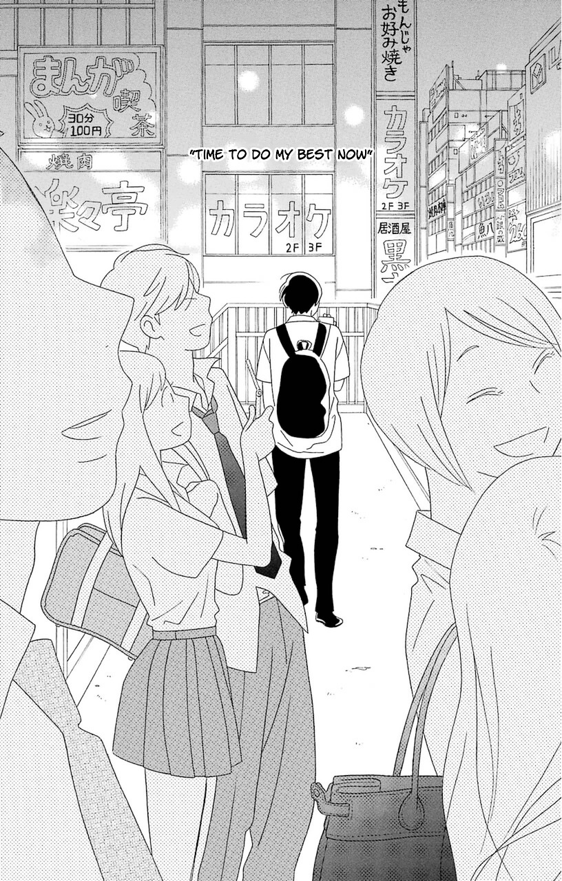 Kimi To Boku Chapter 70 #28