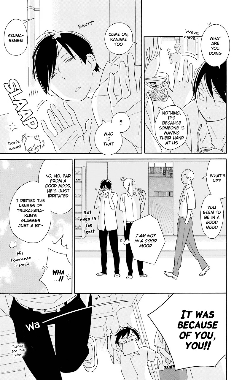 Kimi To Boku Chapter 68 #3