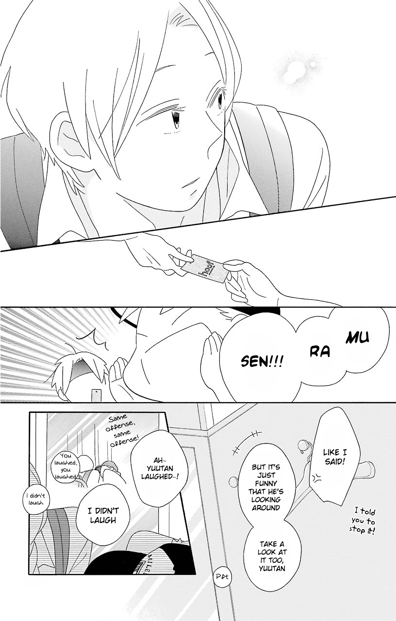 Kimi To Boku Chapter 64 #13