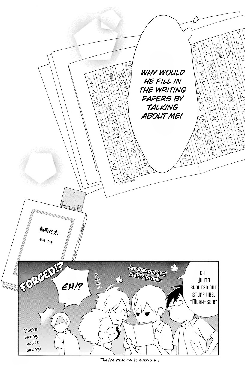 Kimi To Boku Chapter 64 #17