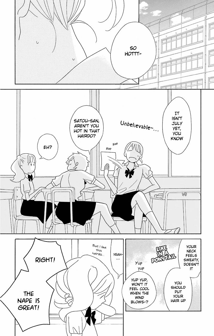 Kimi To Boku Chapter 58 #2