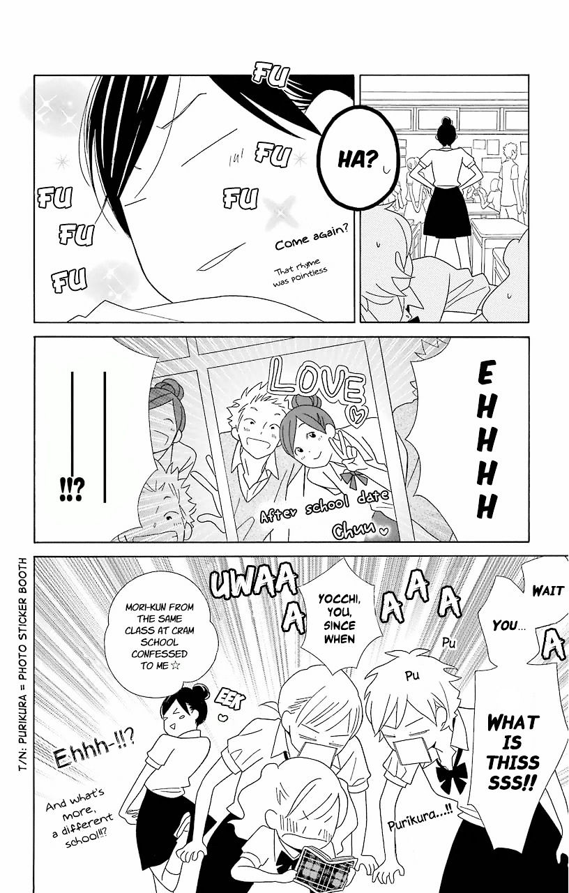 Kimi To Boku Chapter 58 #3