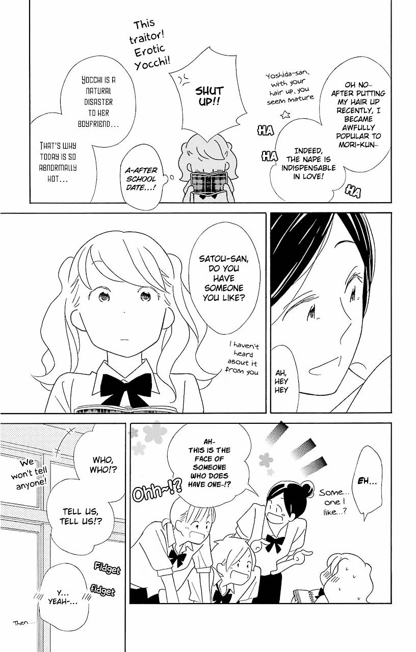 Kimi To Boku Chapter 58 #4