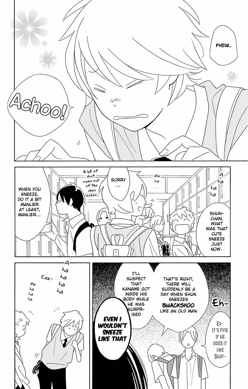 Kimi To Boku Chapter 58 #7