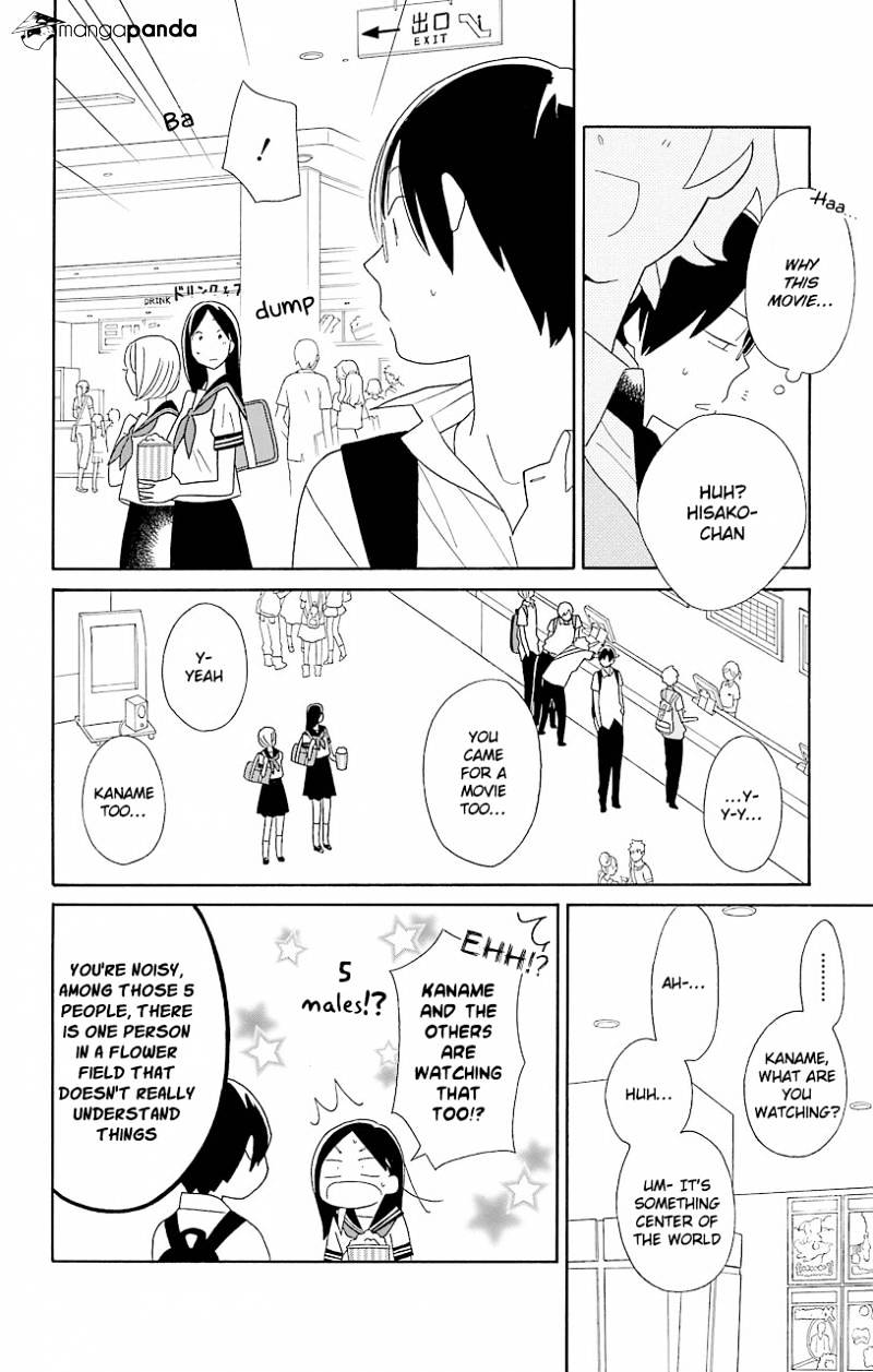 Kimi To Boku Chapter 52 #22