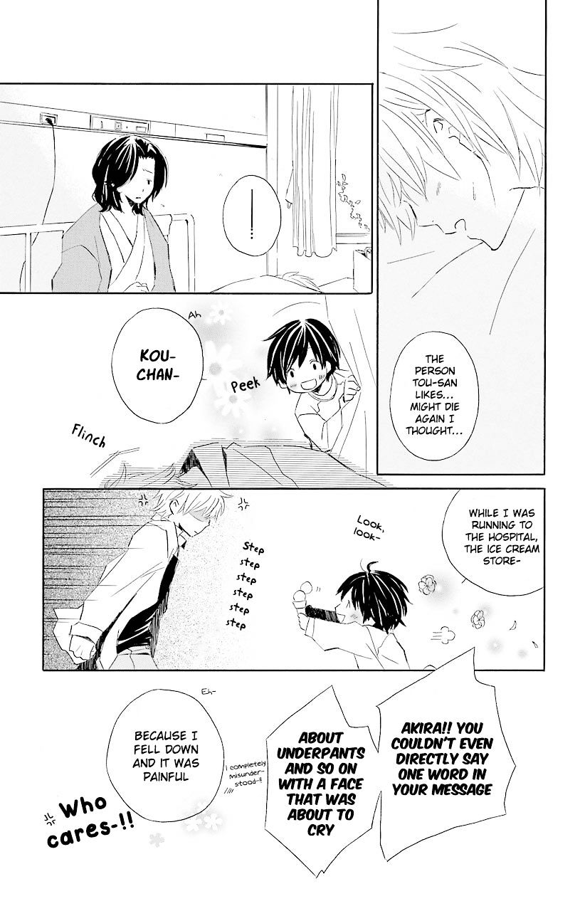 Kimi To Boku Chapter 52.2 #37