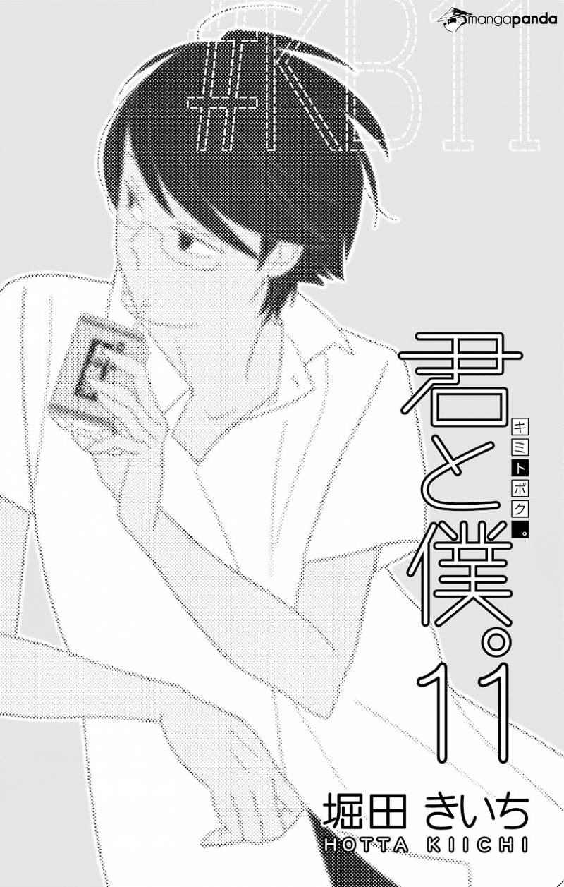 Kimi To Boku Chapter 49 #6