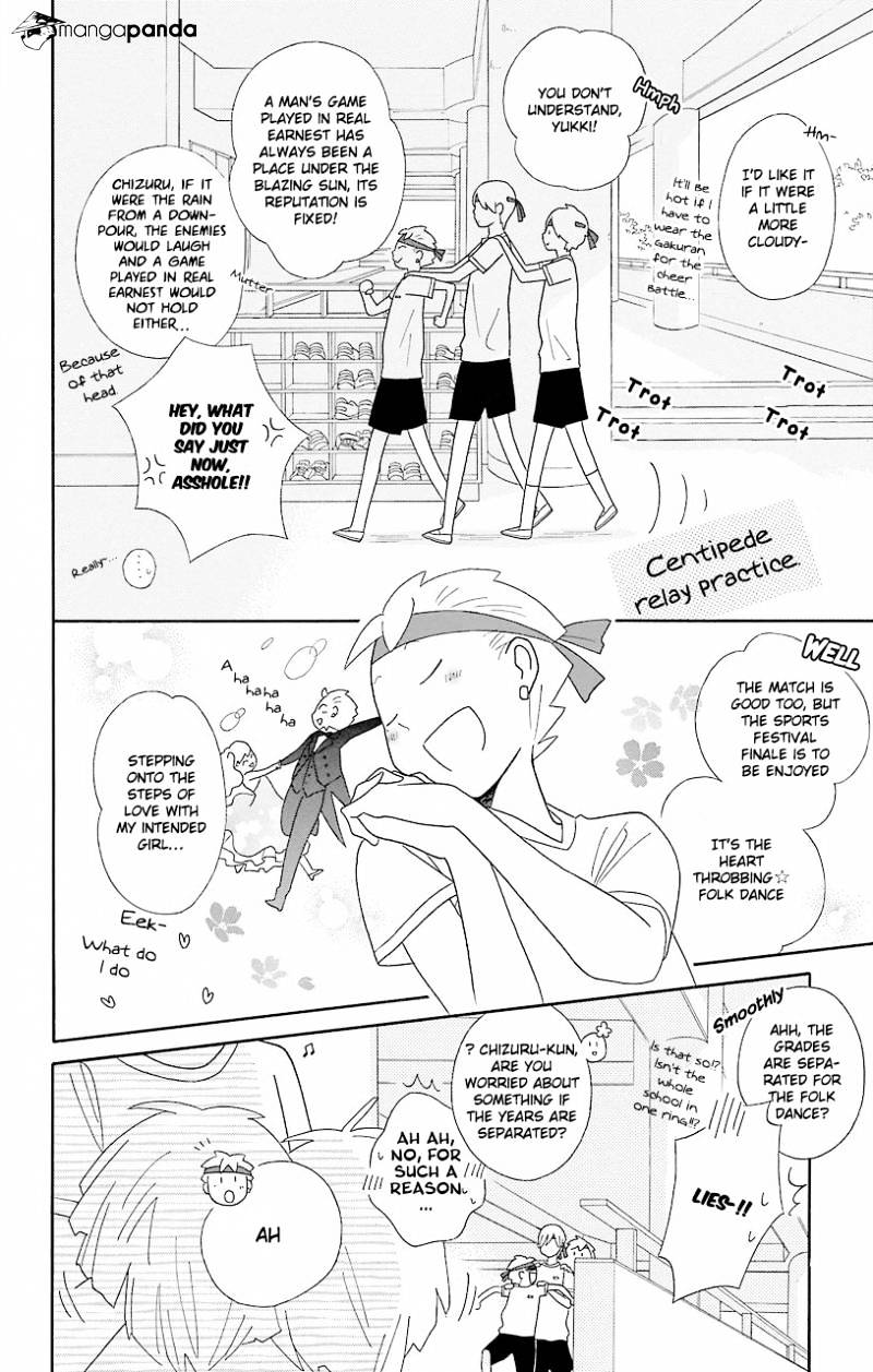 Kimi To Boku Chapter 49 #9