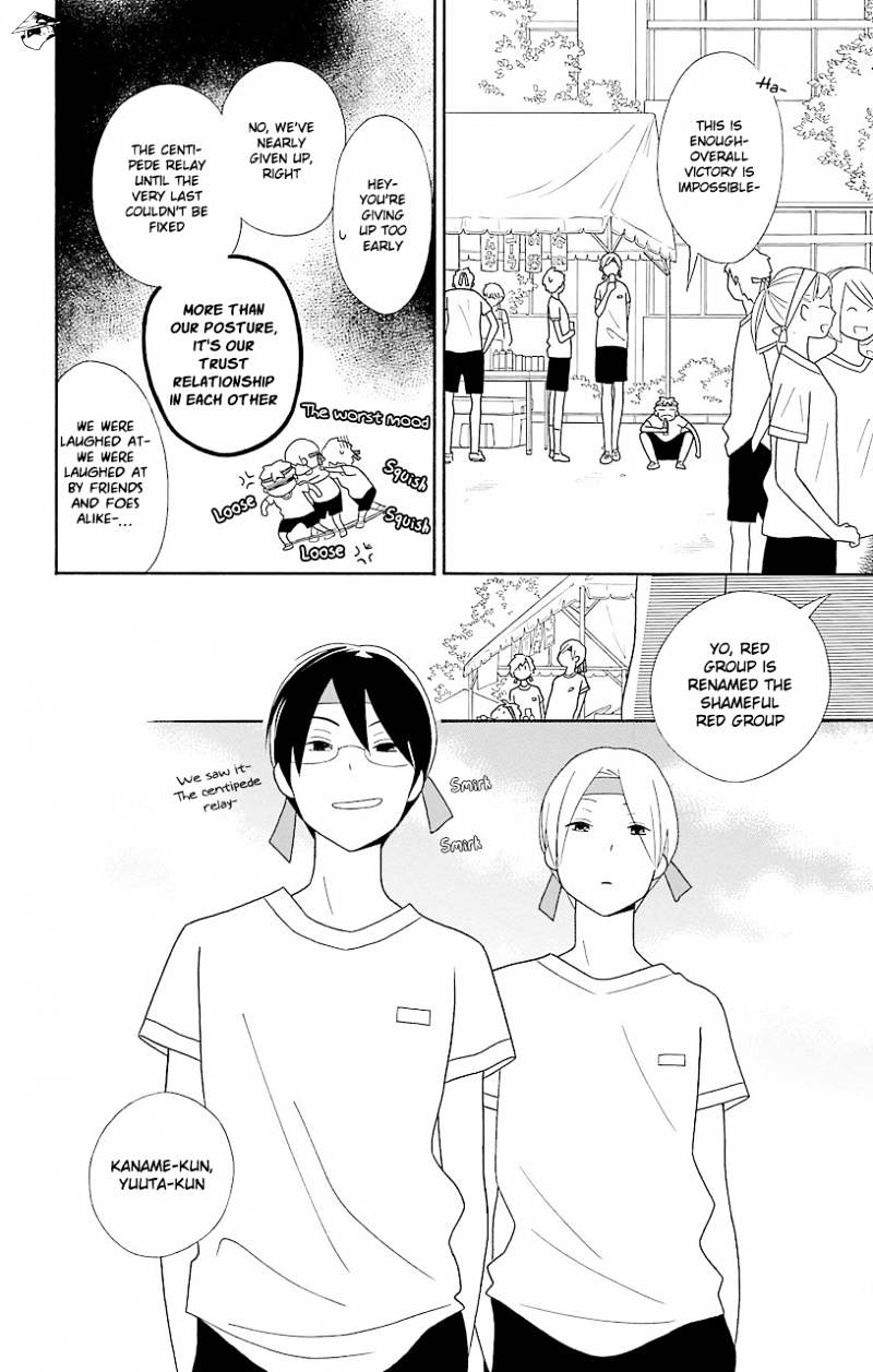 Kimi To Boku Chapter 49 #17