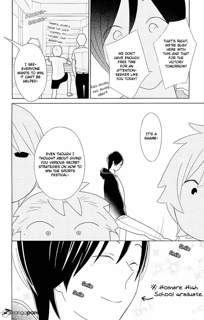 Kimi To Boku Chapter 48 #16