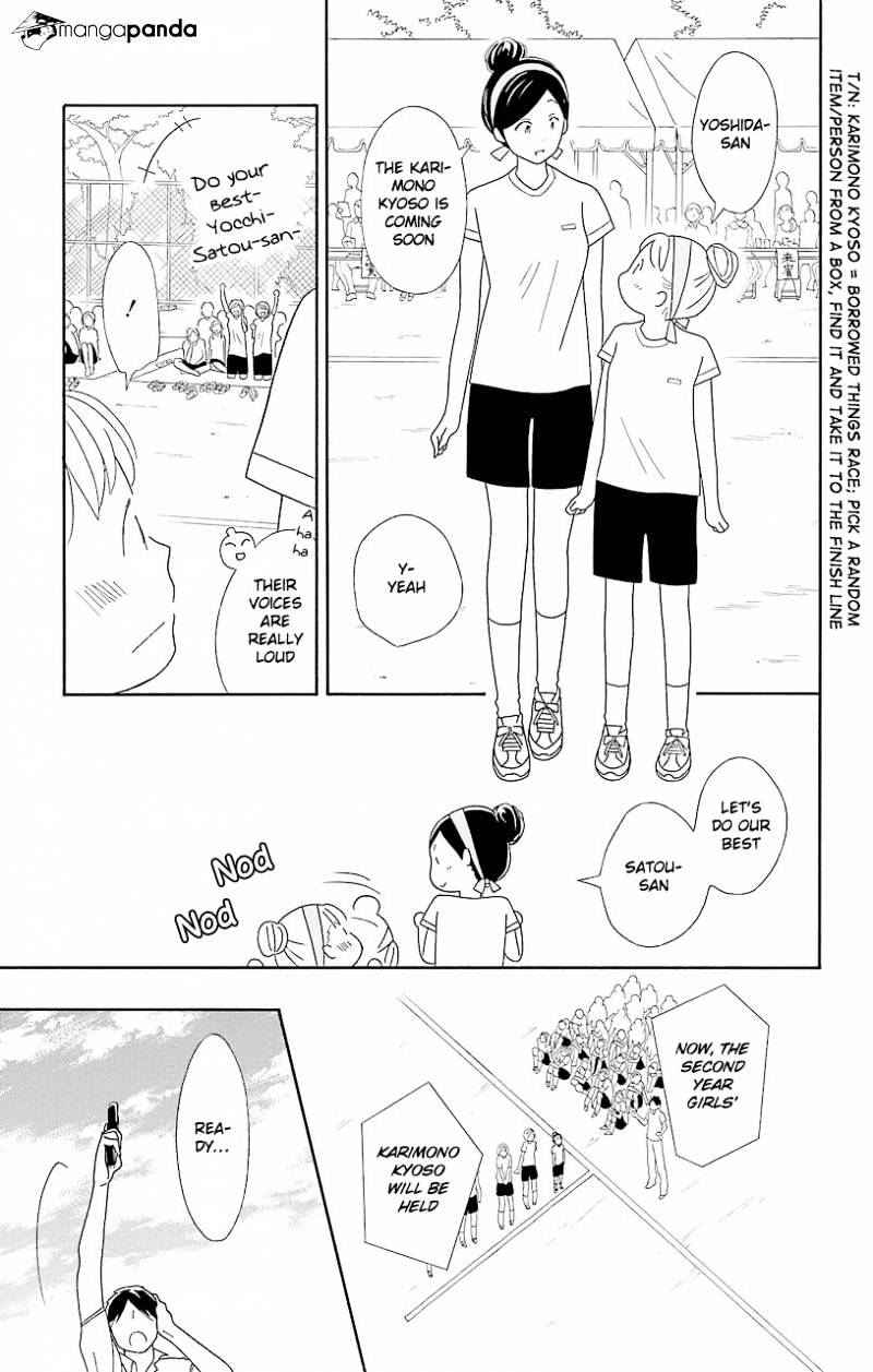 Kimi To Boku Chapter 49 #26