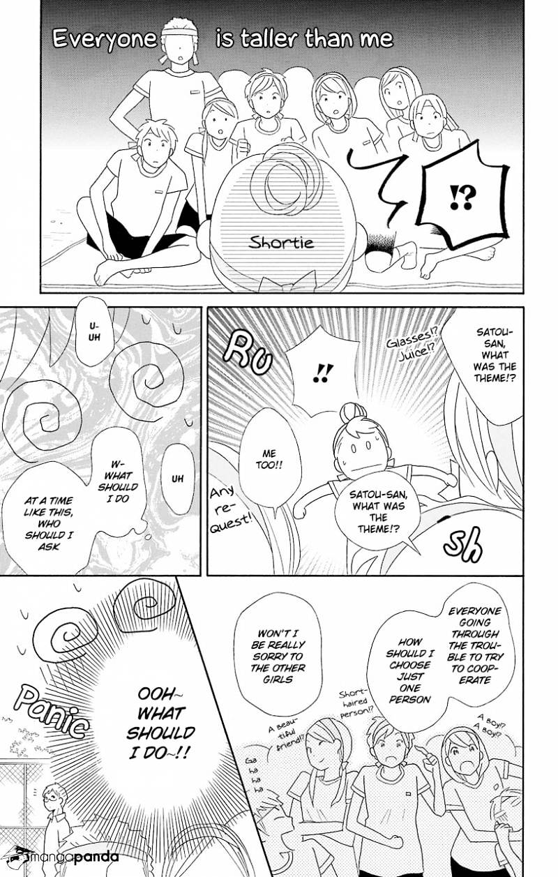 Kimi To Boku Chapter 49 #28