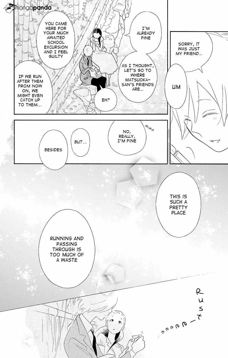 Kimi To Boku Chapter 43 #10