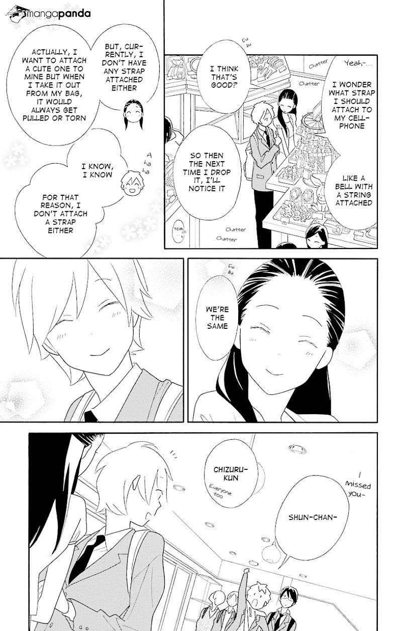 Kimi To Boku Chapter 43 #15