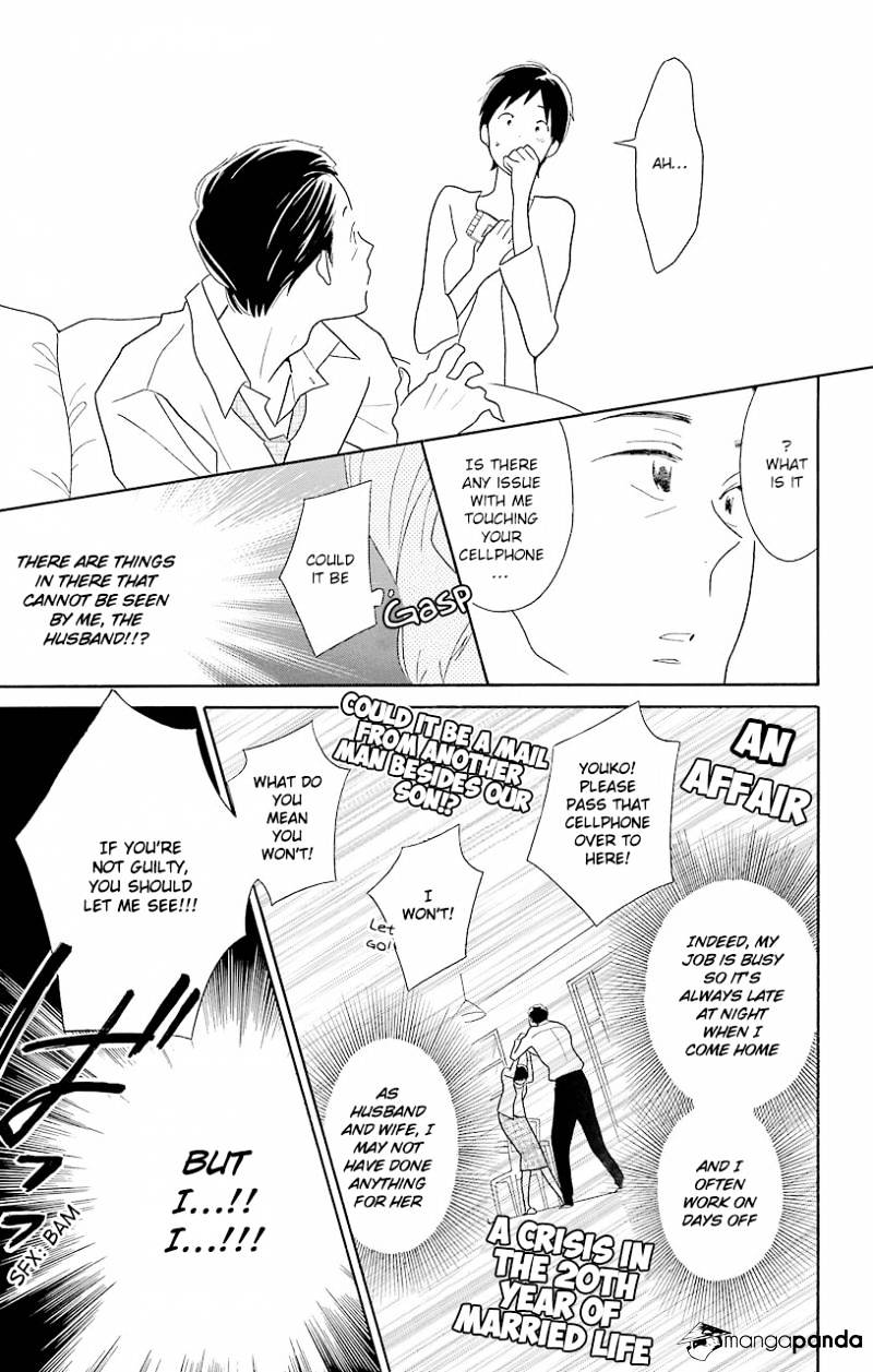 Kimi To Boku Chapter 45 #5