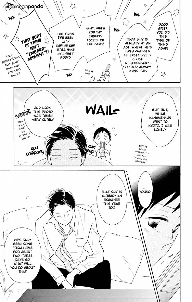 Kimi To Boku Chapter 45 #7