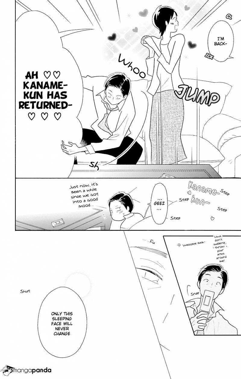 Kimi To Boku Chapter 45 #10