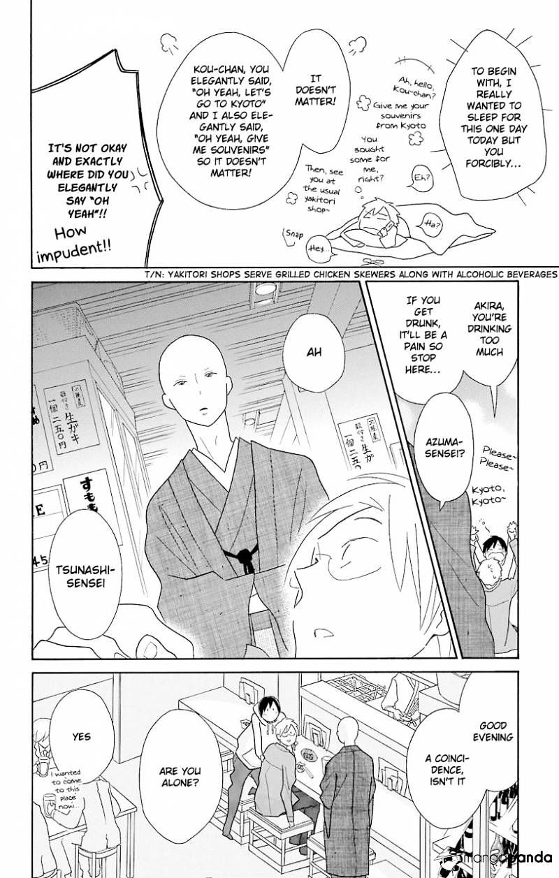 Kimi To Boku Chapter 45 #12