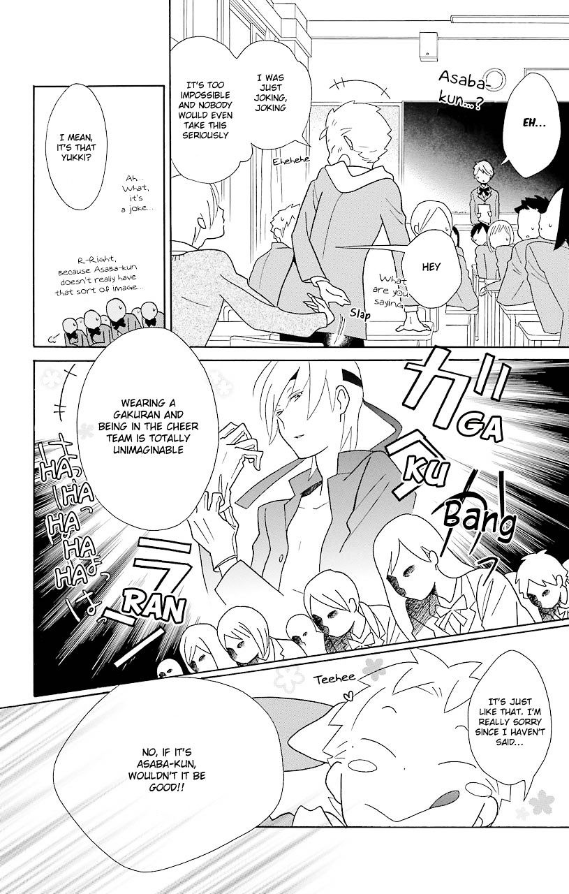 Kimi To Boku Chapter 46 #10