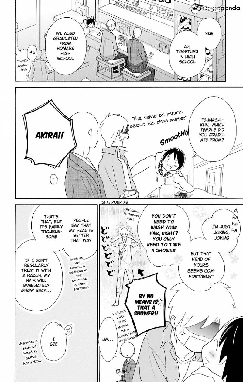 Kimi To Boku Chapter 45 #14