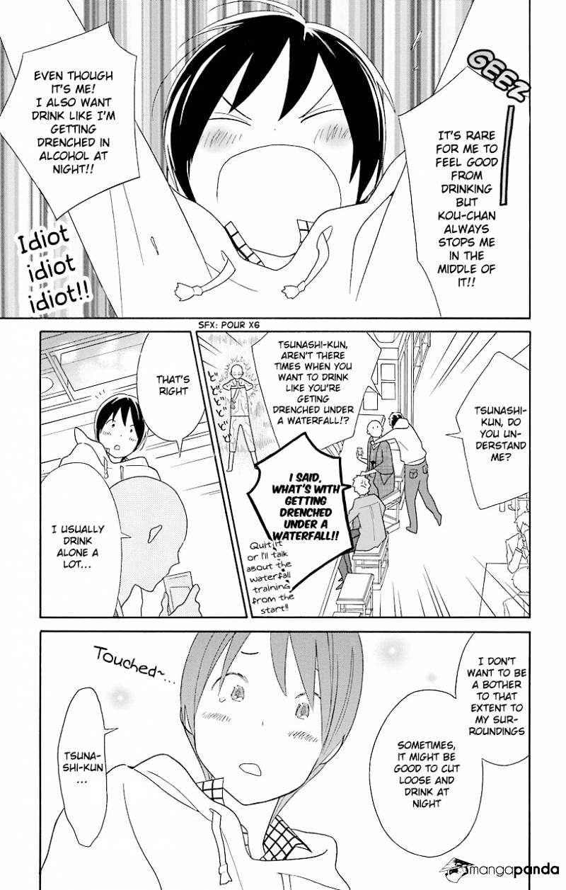 Kimi To Boku Chapter 45 #17