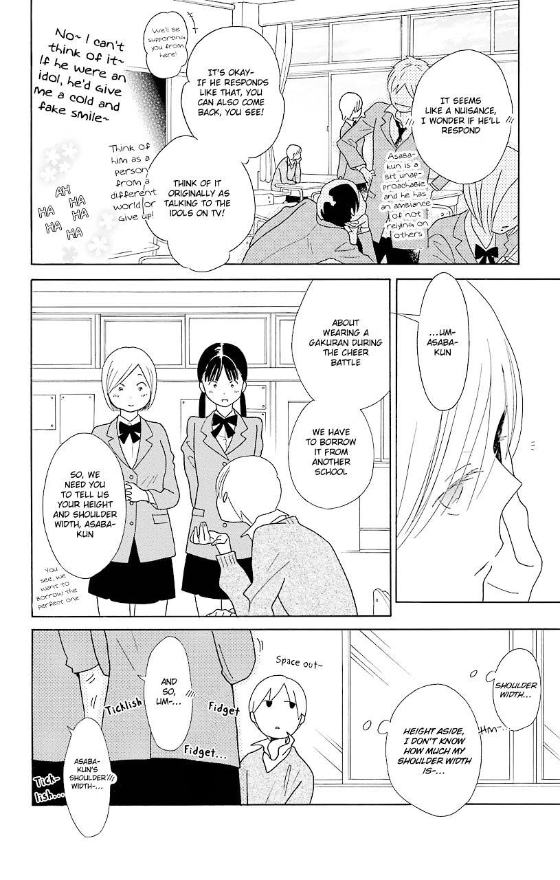 Kimi To Boku Chapter 46 #30