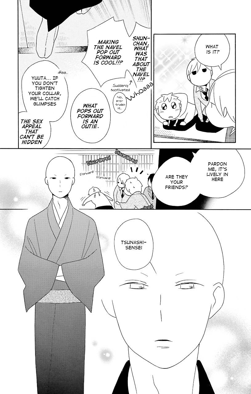 Kimi To Boku Chapter 38 #11