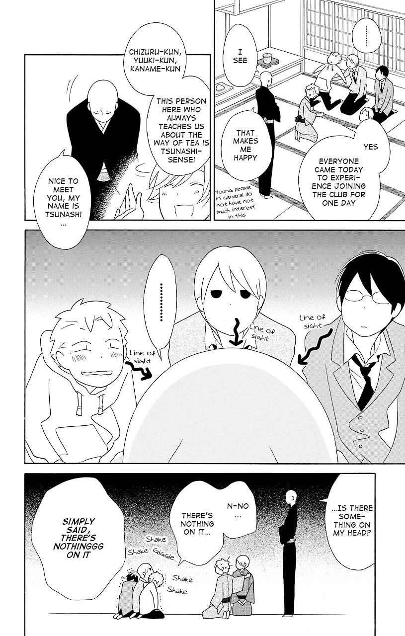 Kimi To Boku Chapter 38 #12