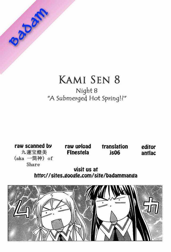 Kami Sen Chapter 8 #26