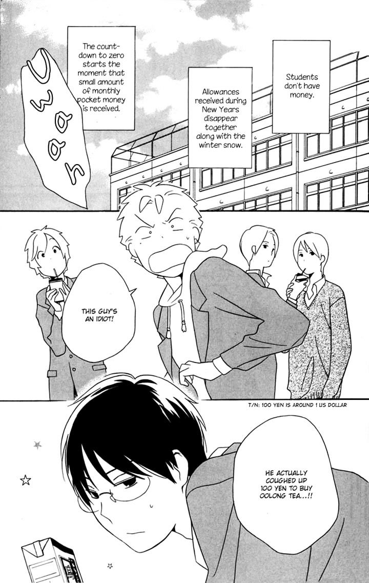 Kimi To Boku Chapter 30 #3