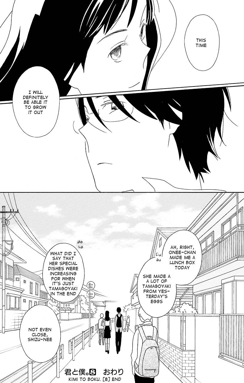 Kimi To Boku Chapter 36 #67