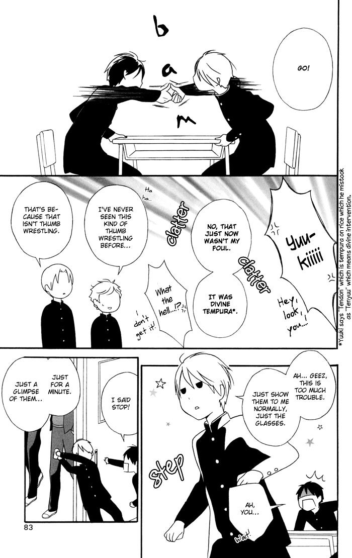 Kimi To Boku Chapter 25 #14