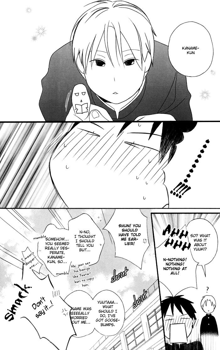 Kimi To Boku Chapter 25 #23