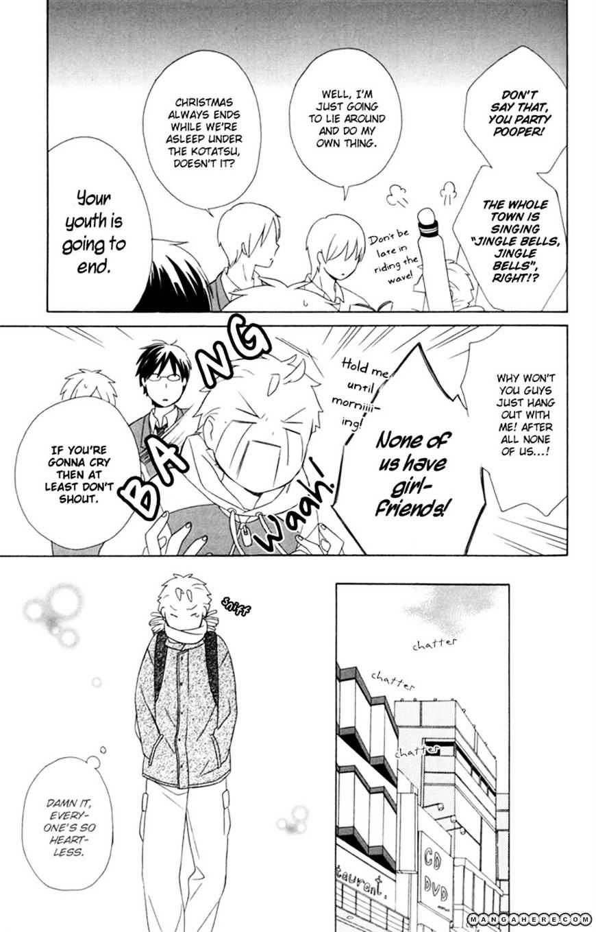 Kimi To Boku Chapter 20 #11