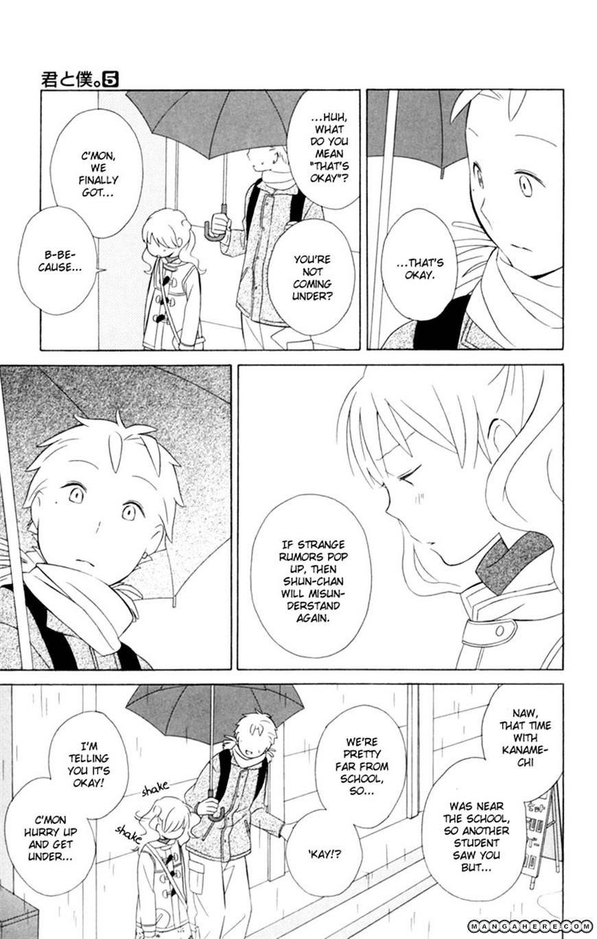 Kimi To Boku Chapter 20 #21