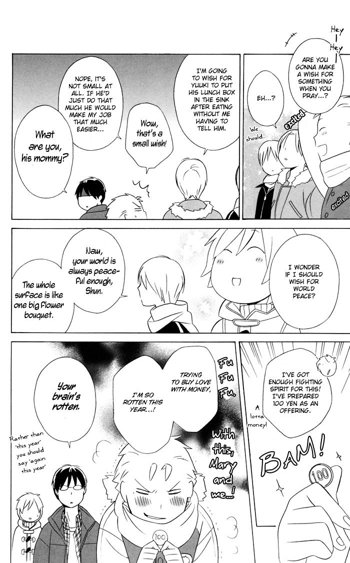 Kimi To Boku Chapter 23 #12