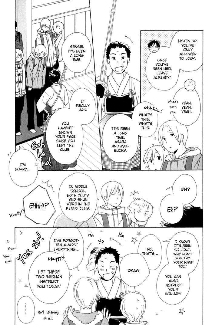 Kimi To Boku Chapter 18 #21